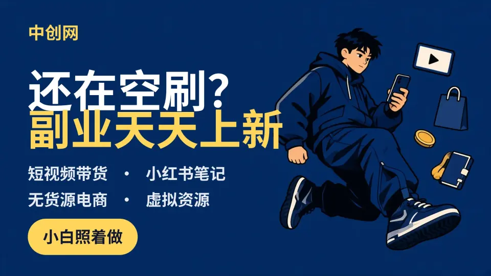 中创网