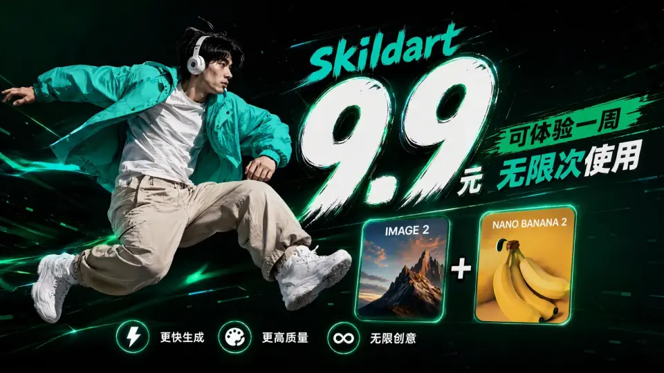 SkildArt